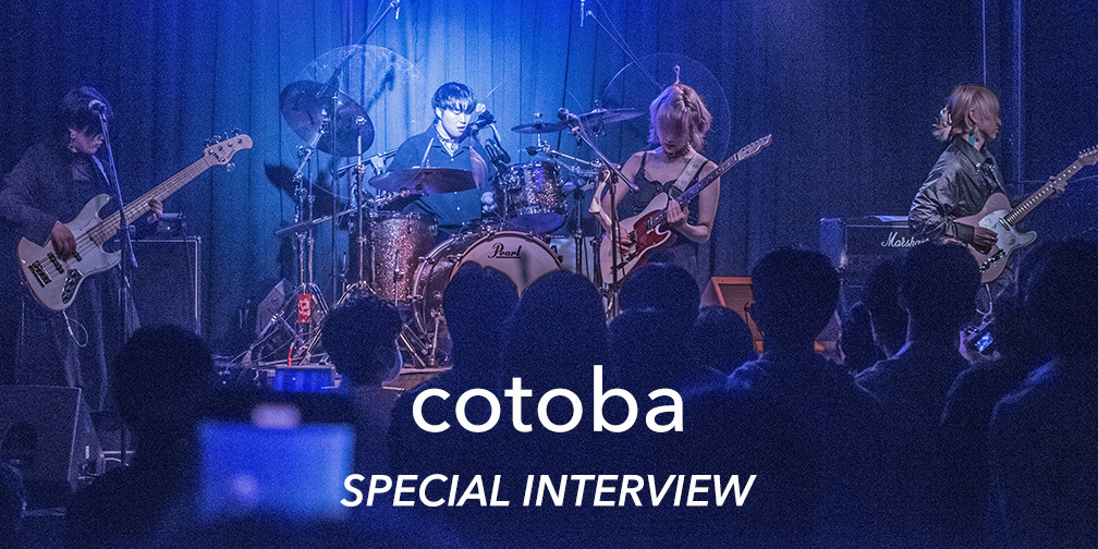 cotoba Special Interview